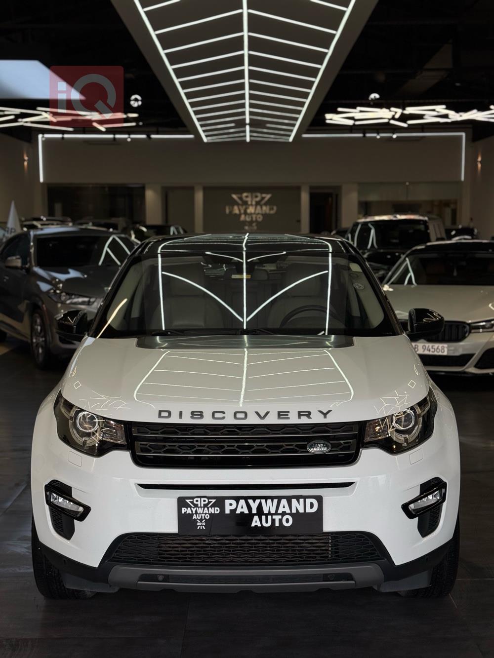 لاند روفر دسکوفری سبورت